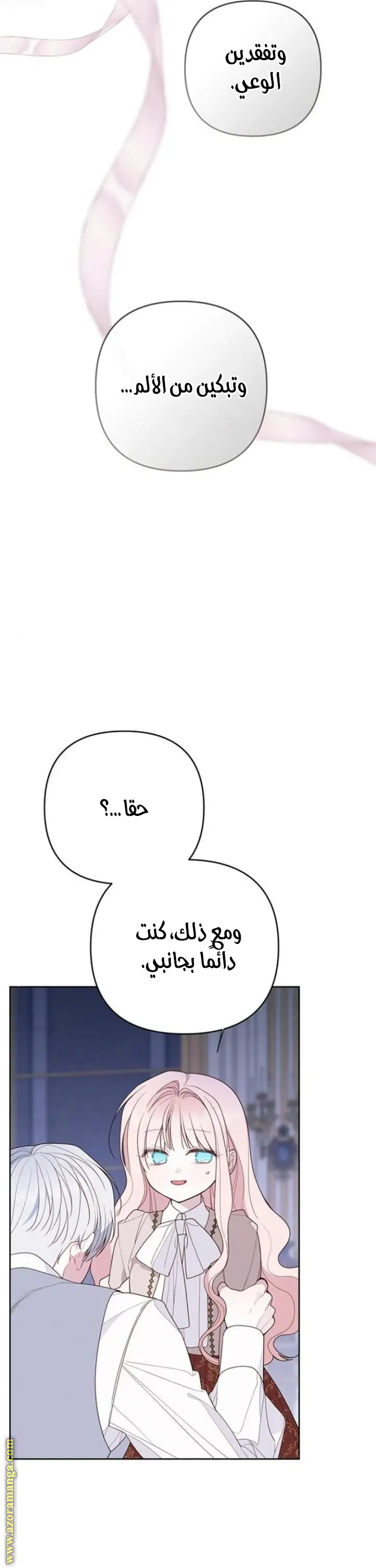 الصفحة 18