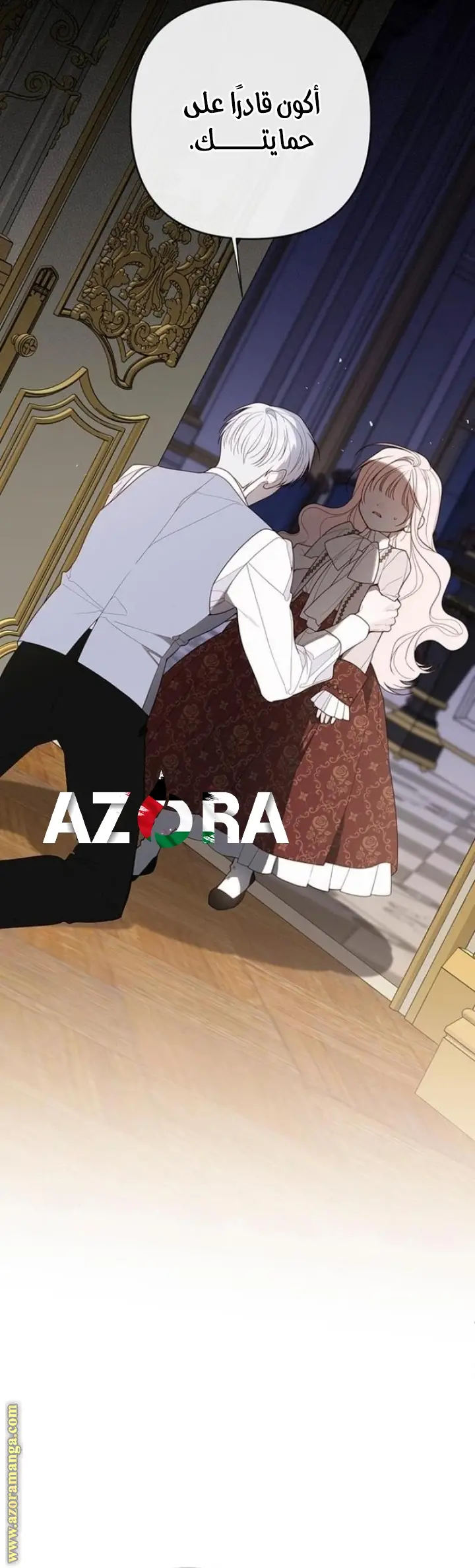 الصفحة 20