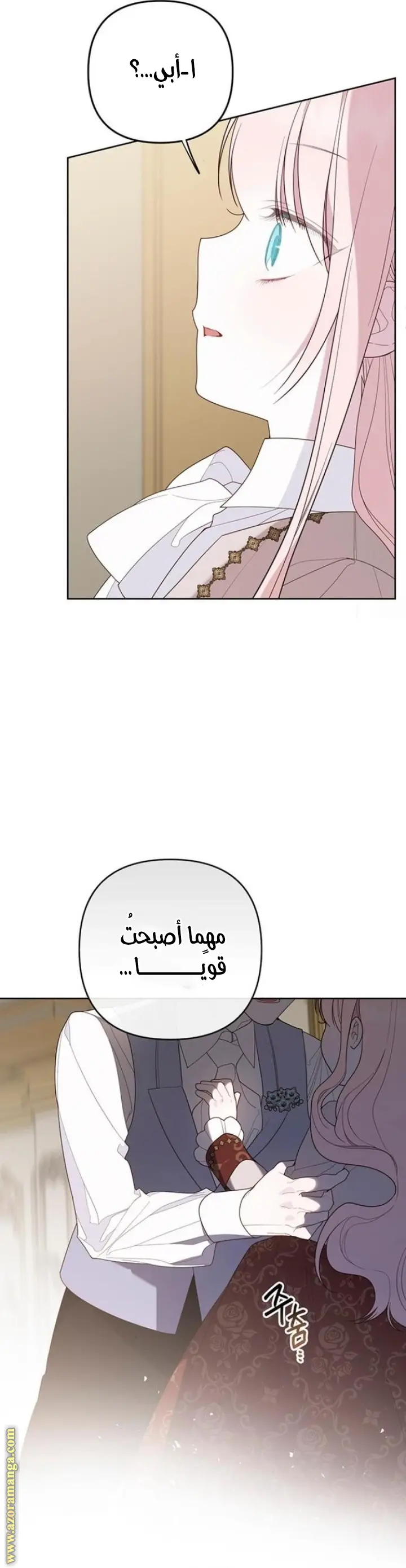 الصفحة 21