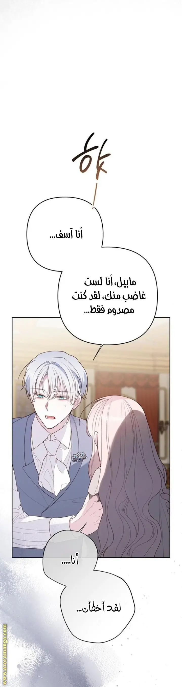 الصفحة 31