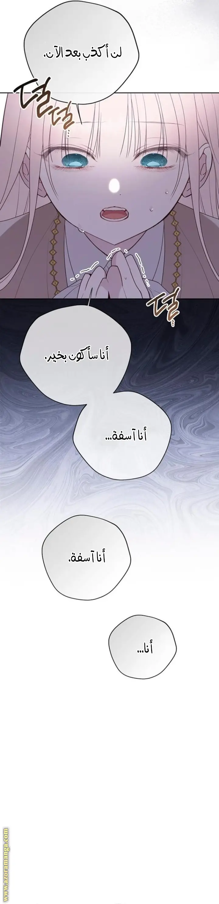 الصفحة 33
