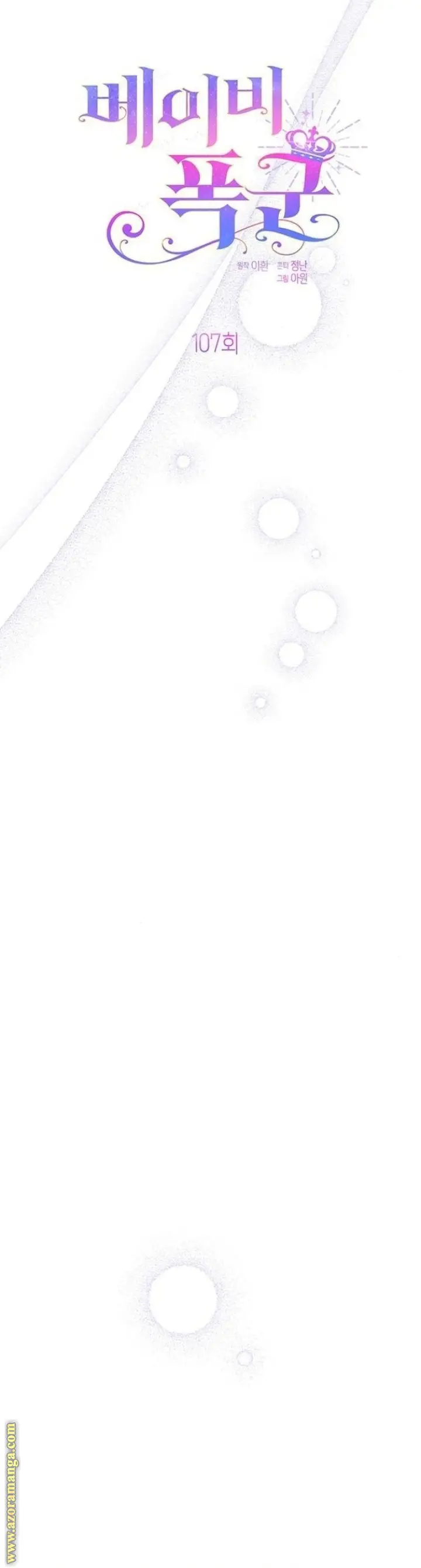 الصفحة 37