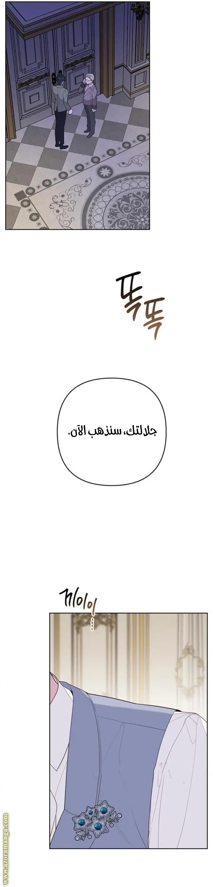 الصفحة 38
