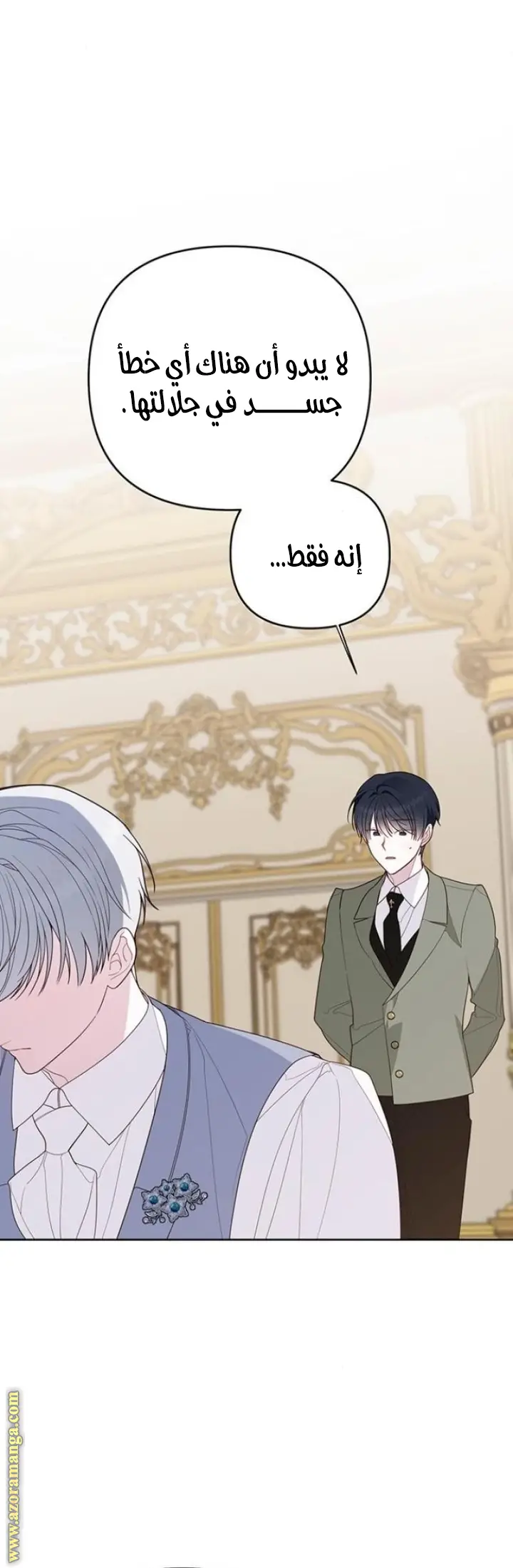 الصفحة 39