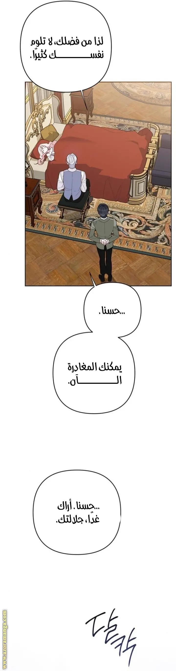 الصفحة 41