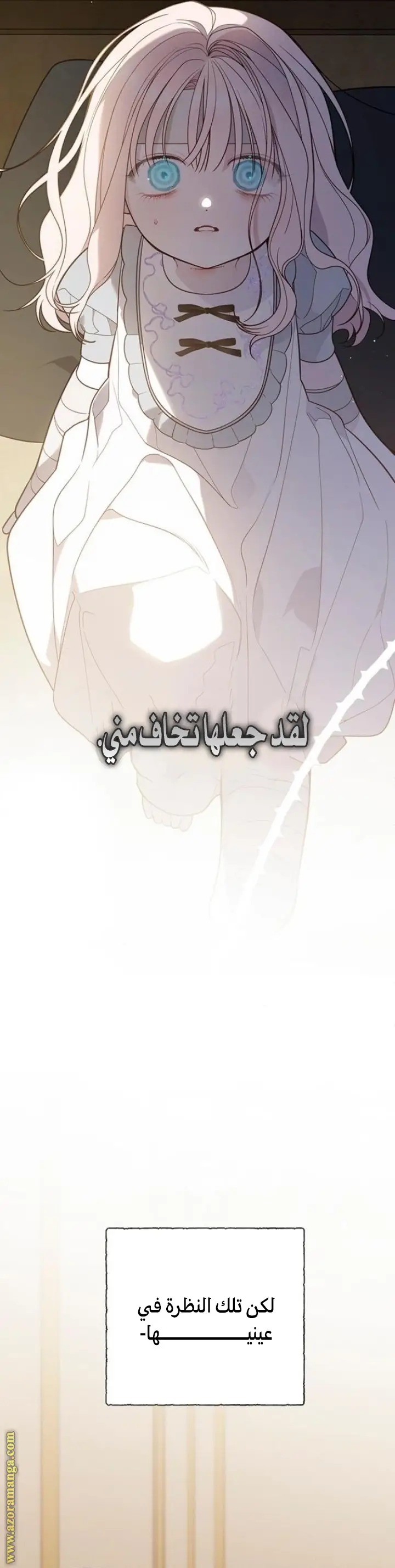 الصفحة 44