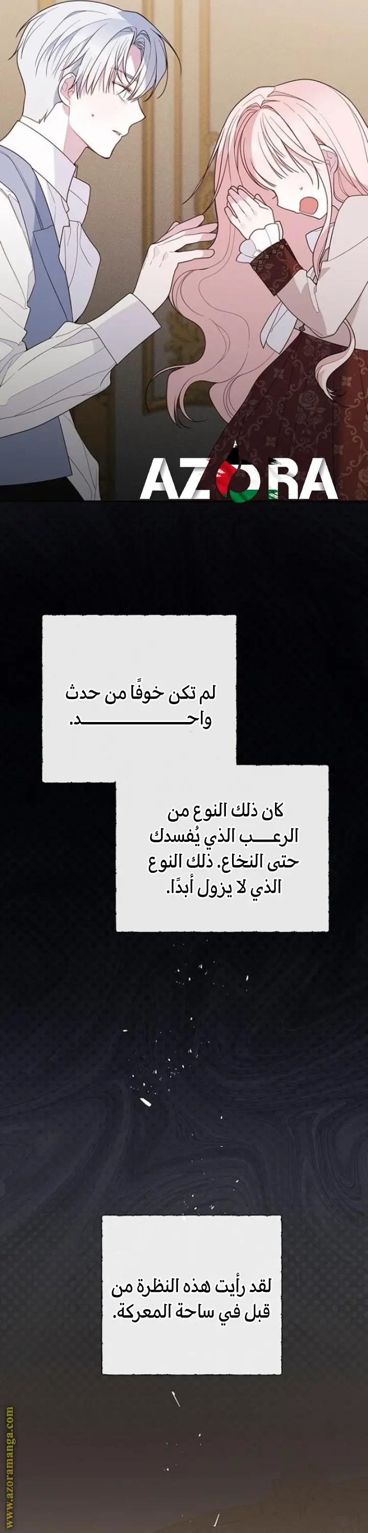 الصفحة 45