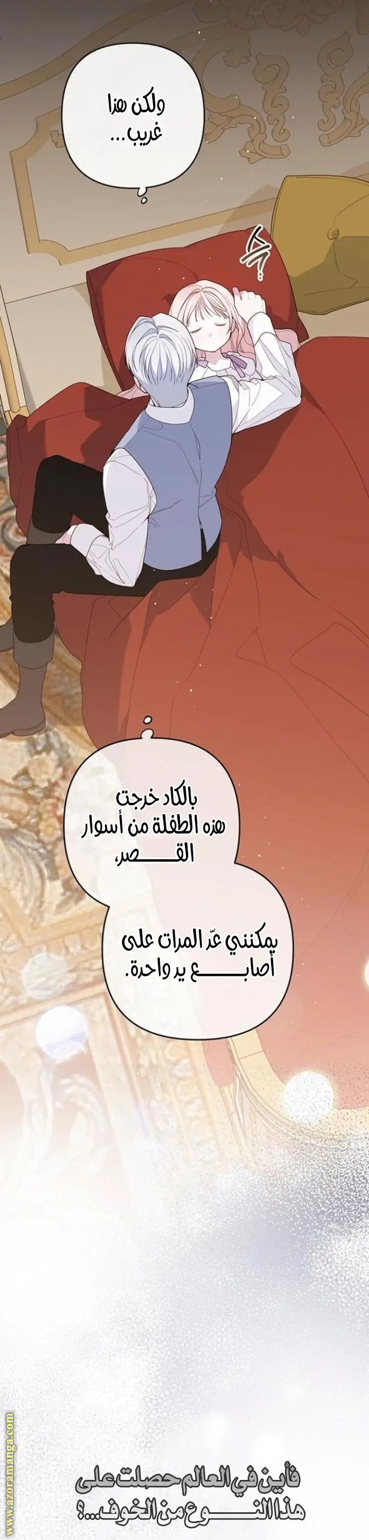 الصفحة 46