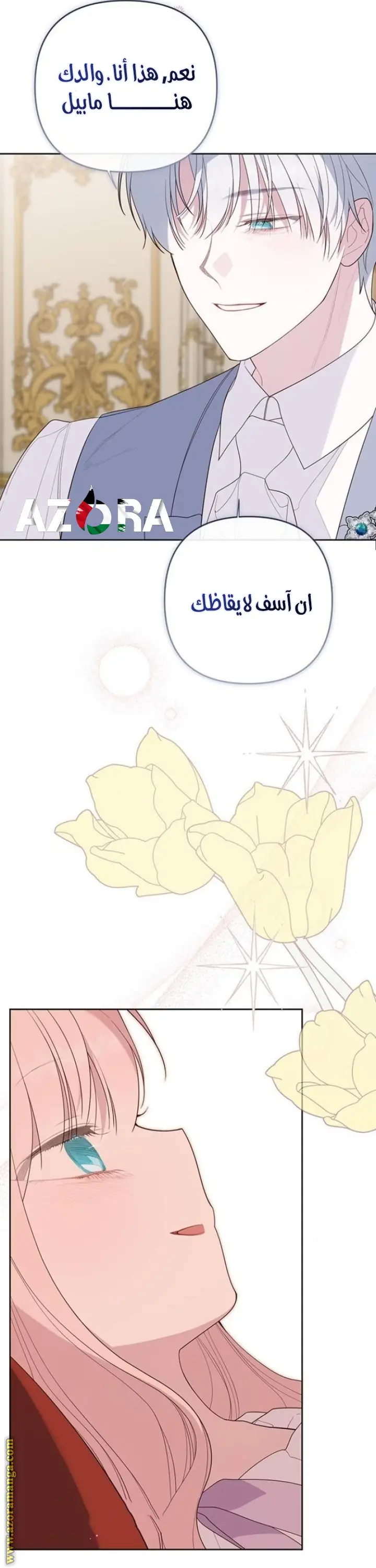 الصفحة 49