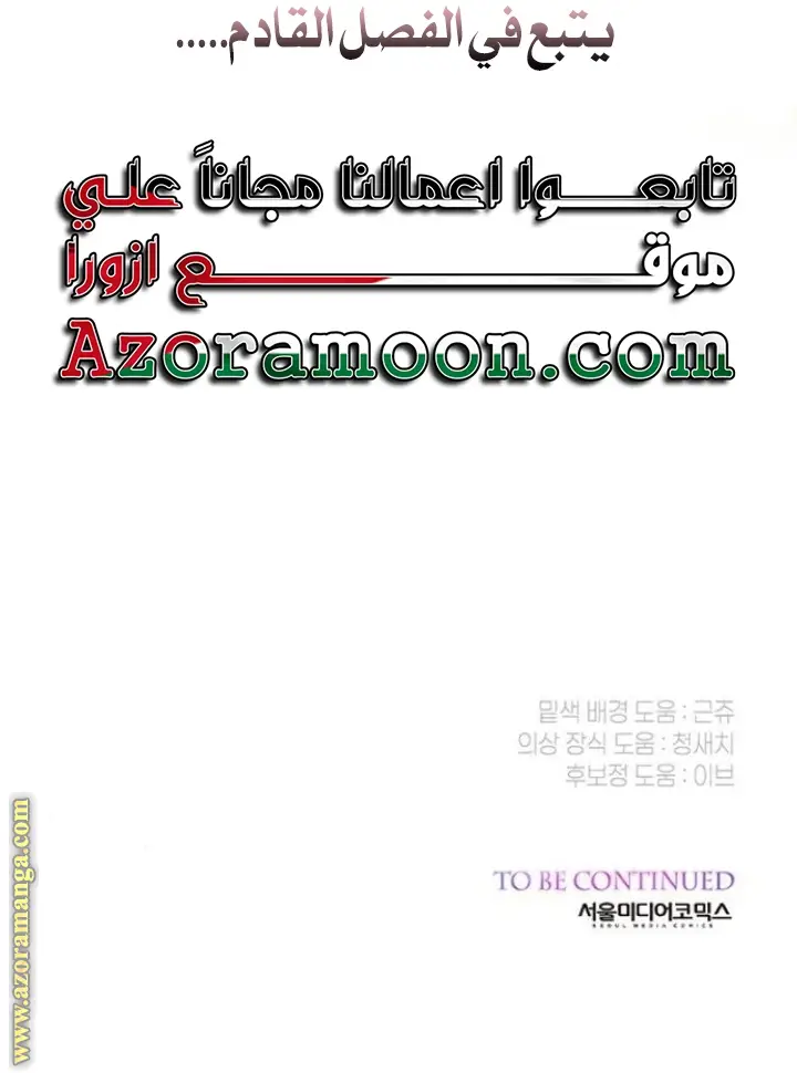 الصفحة 55