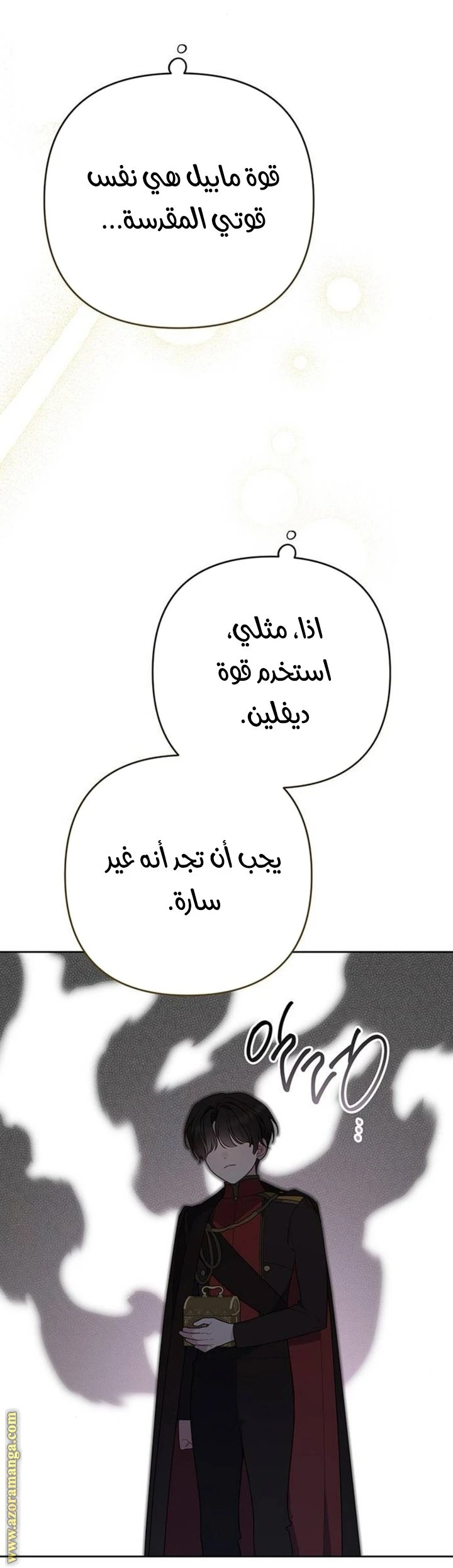 الصفحة 6