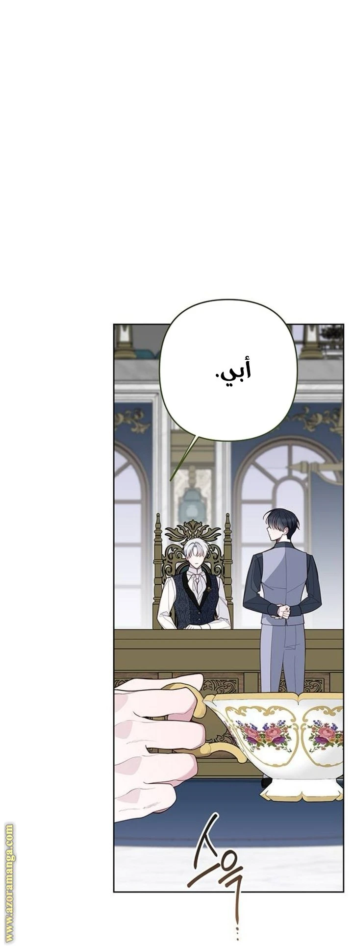 الصفحة 18