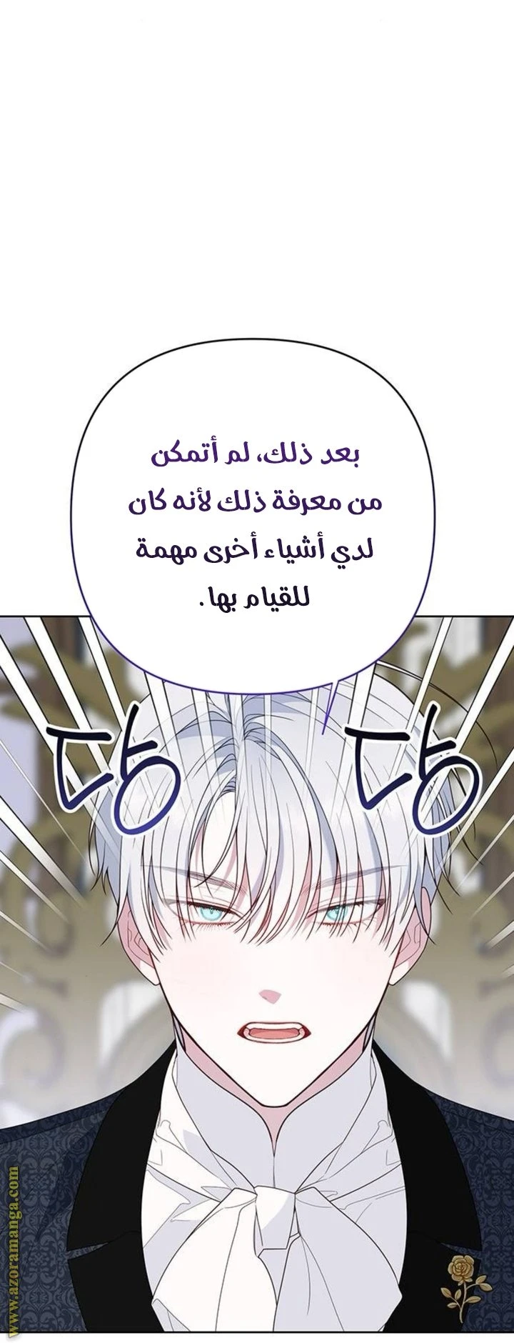 الصفحة 21