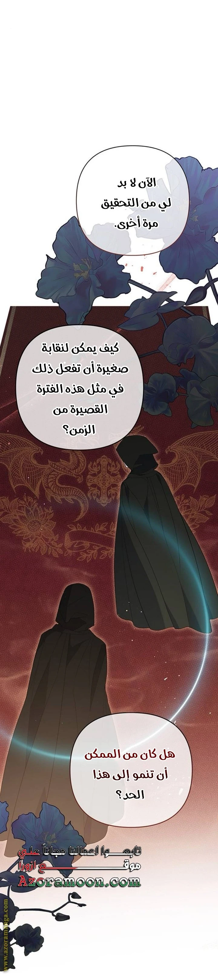 الصفحة 23