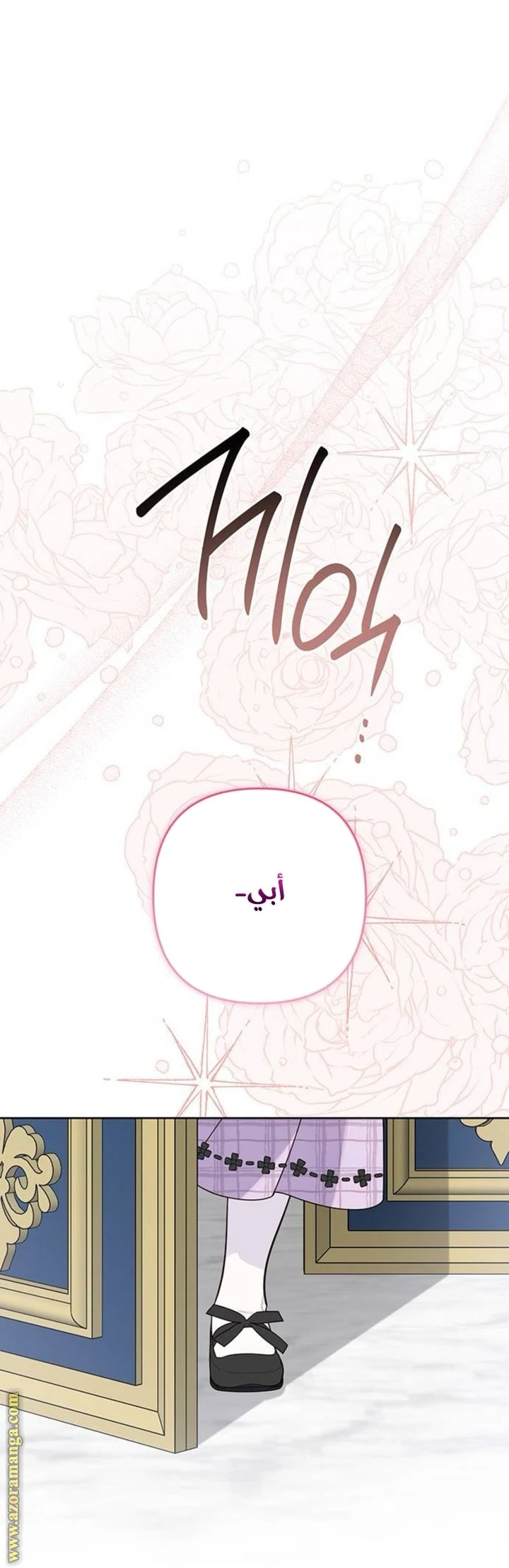 الصفحة 34