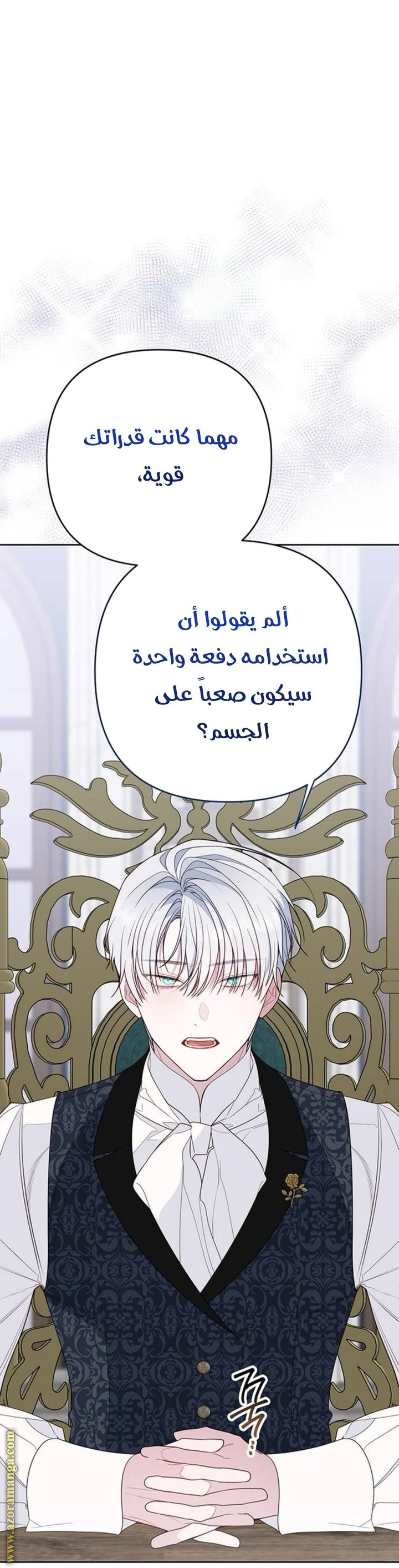 الصفحة 38
