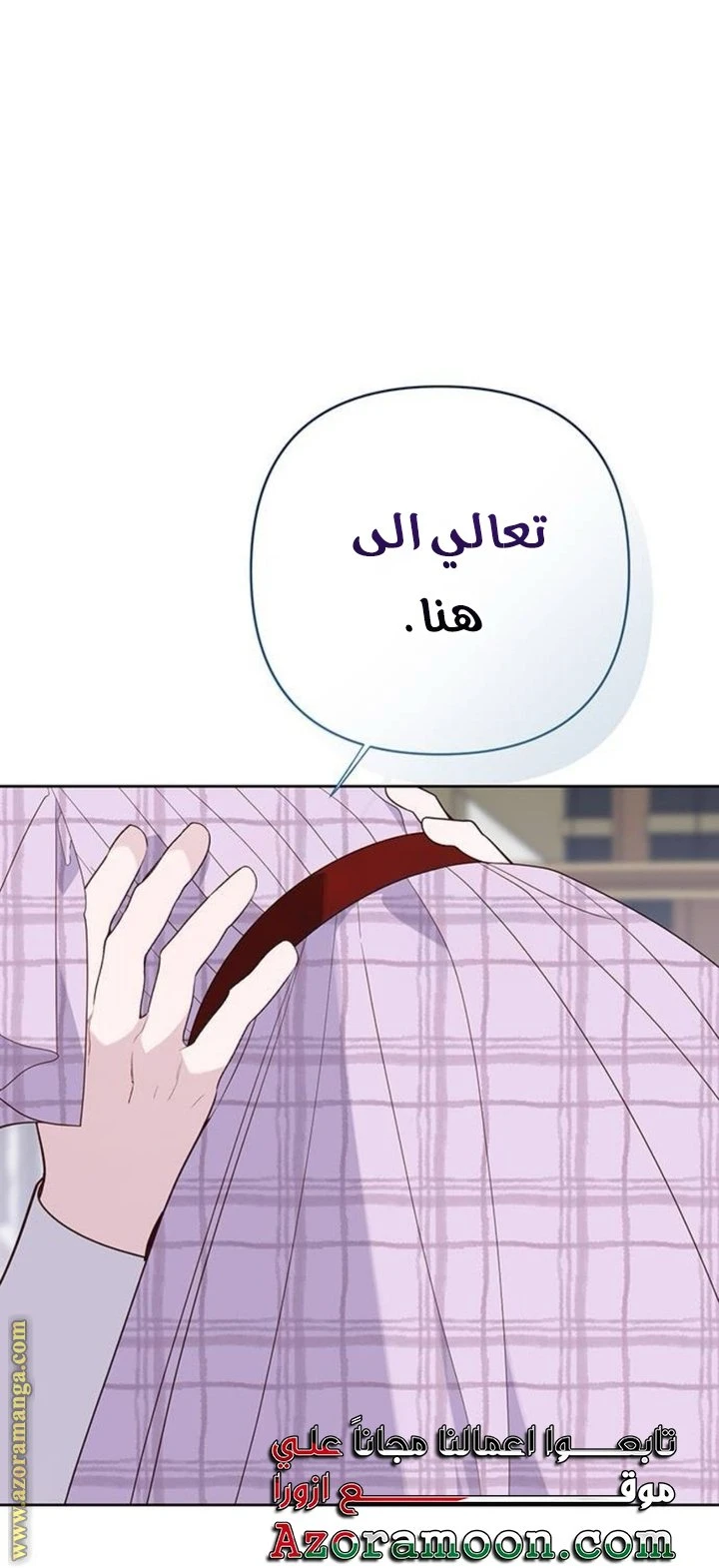 الصفحة 46