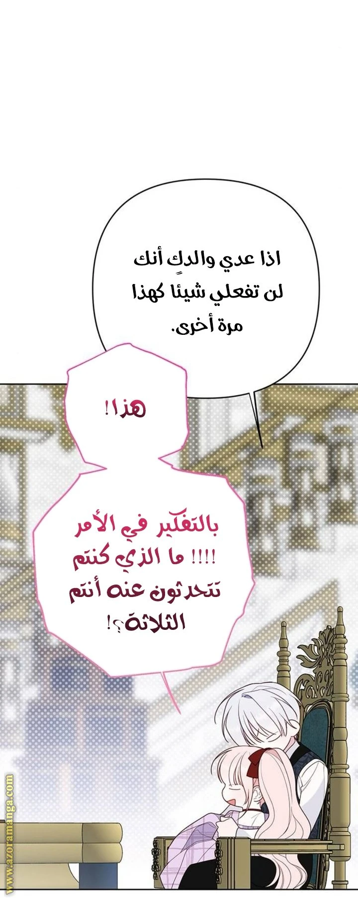 الصفحة 51