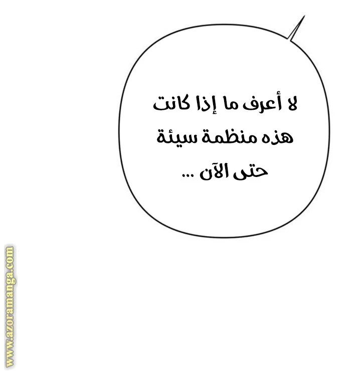 الصفحة 56