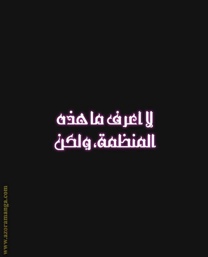 الصفحة 62