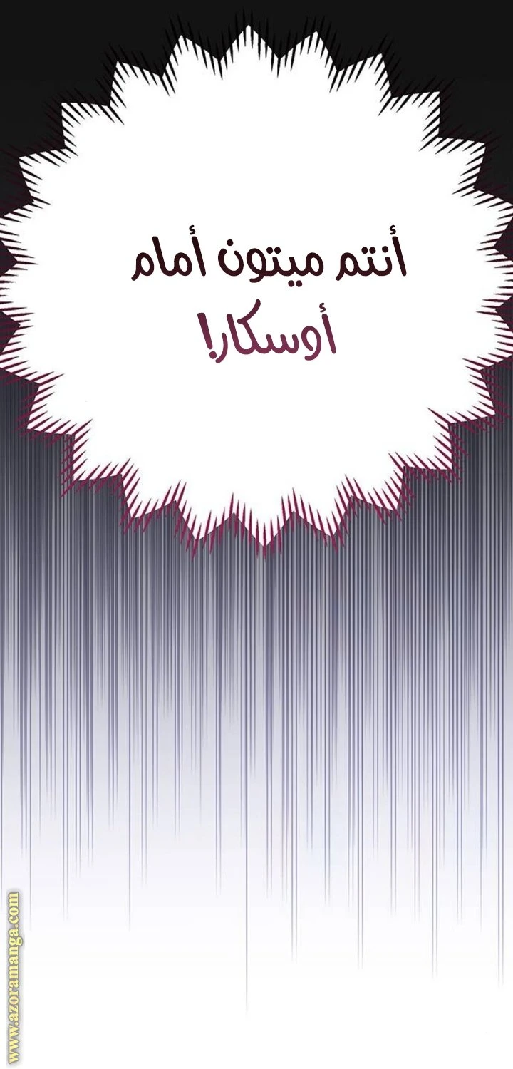 الصفحة 63