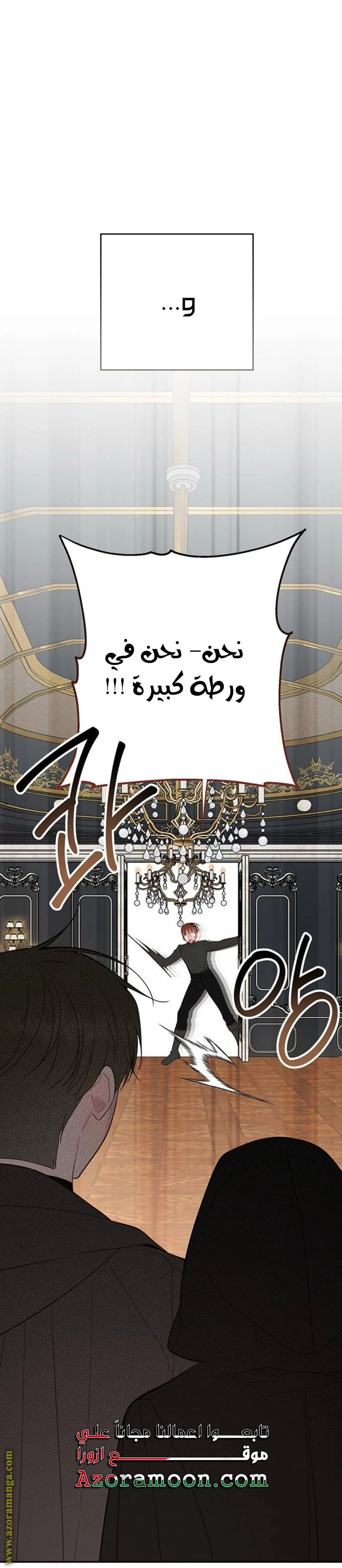 الصفحة 64