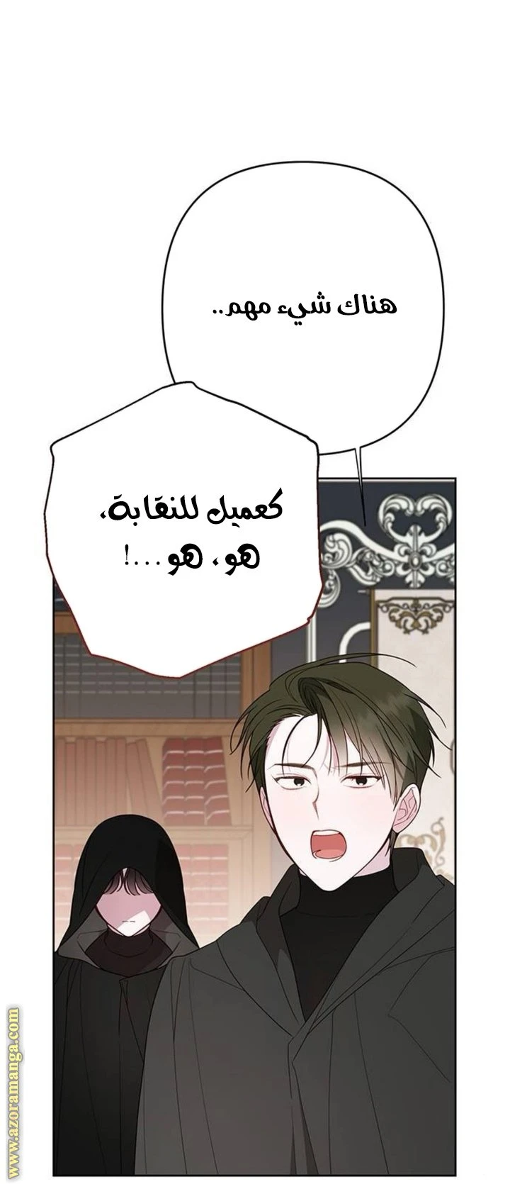الصفحة 65