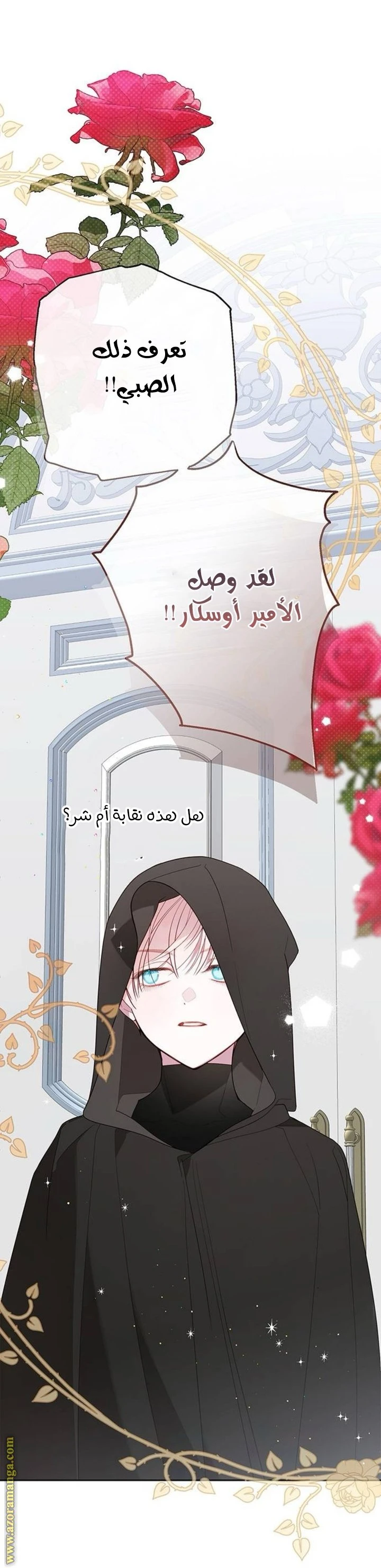 الصفحة 66
