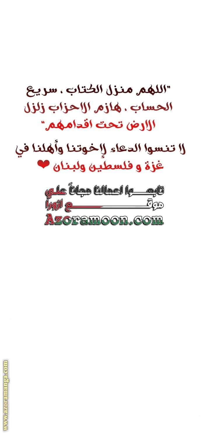 الصفحة 70