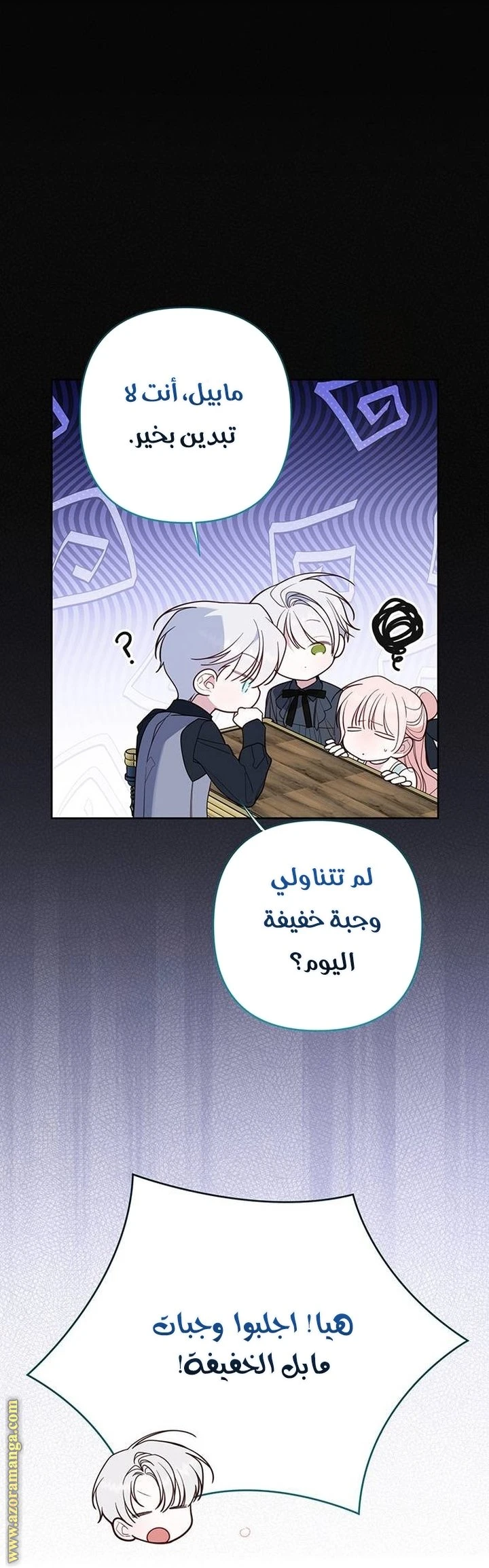 الصفحة 12