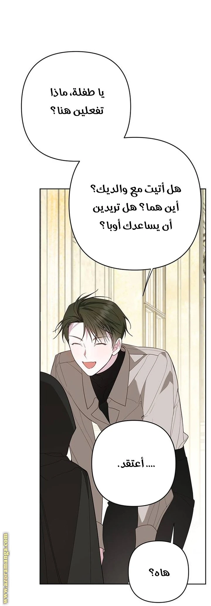 الصفحة 29