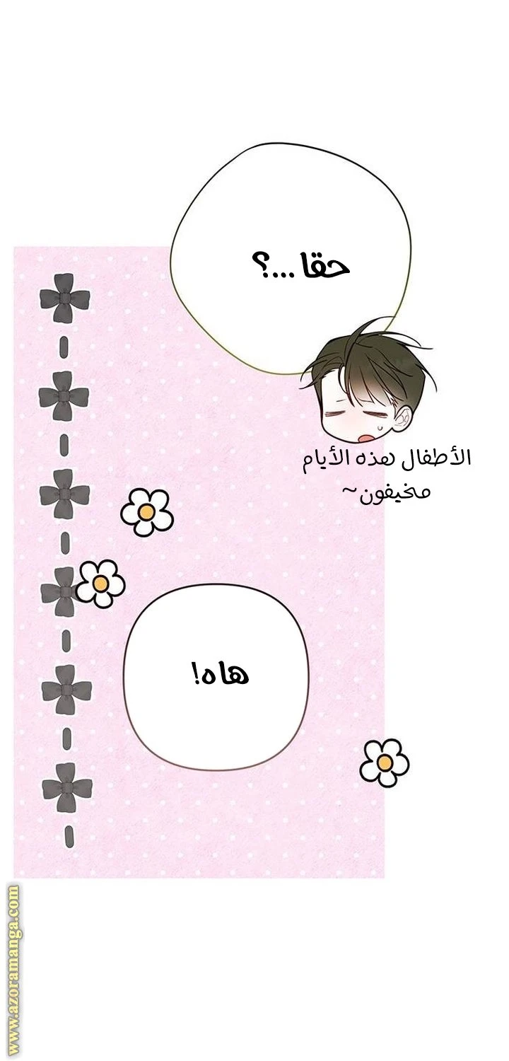 الصفحة 32