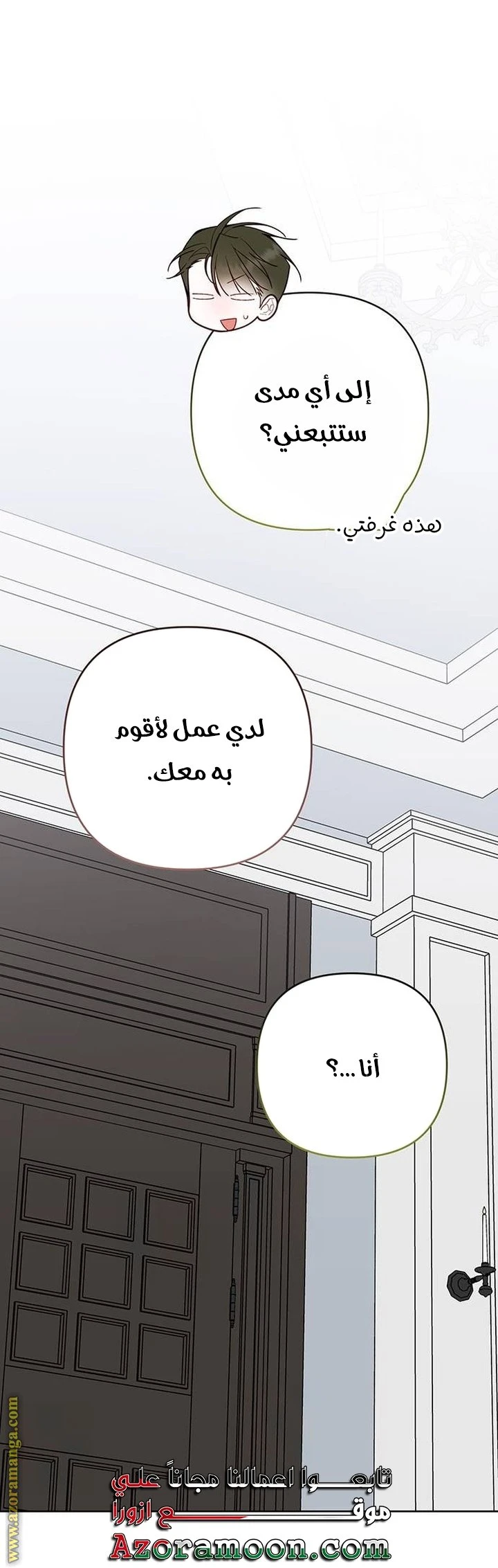 الصفحة 38