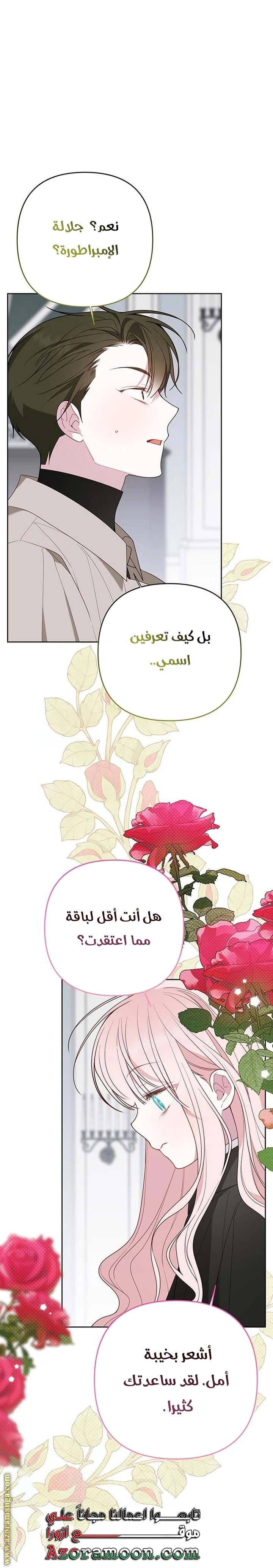 الصفحة 44