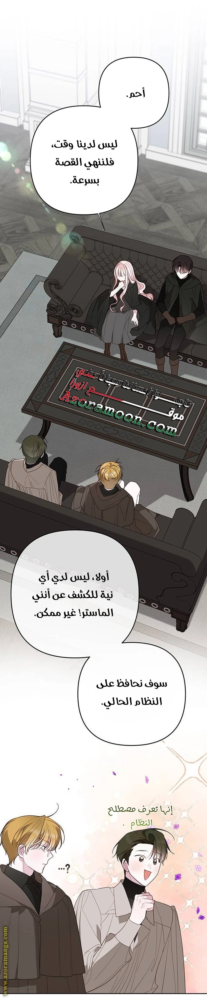 الصفحة 51
