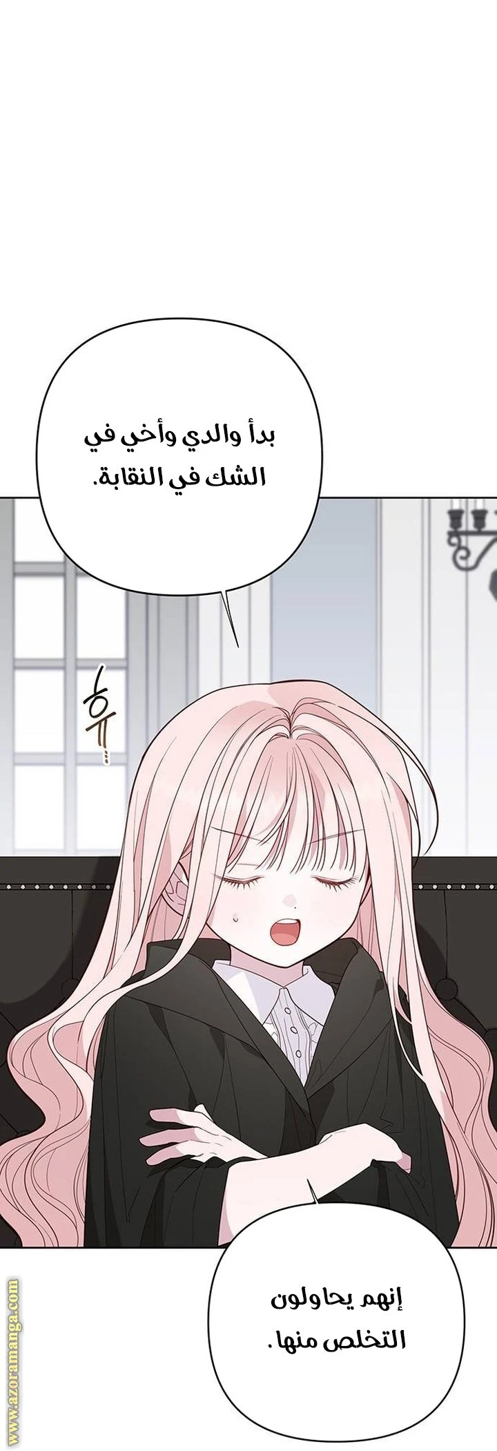 الصفحة 53