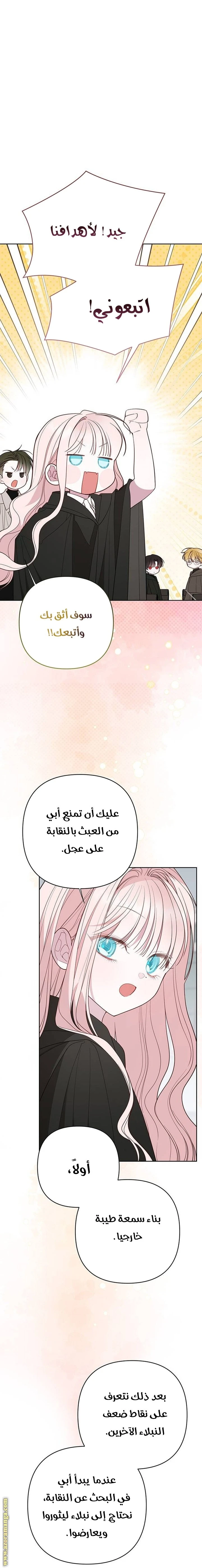 الصفحة 55