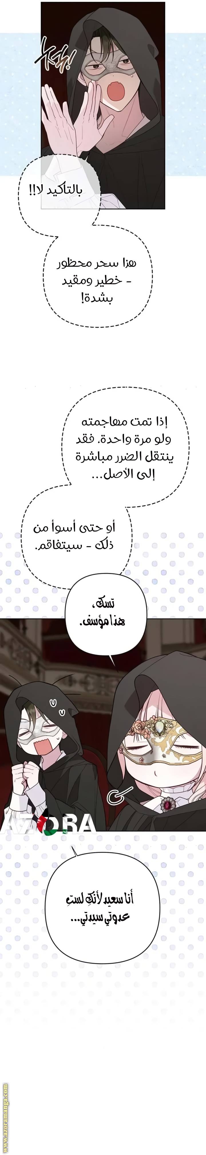 الصفحة 15