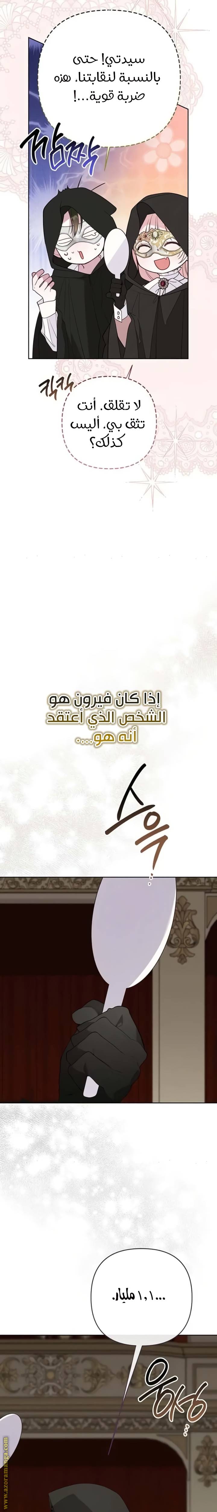 الصفحة 18