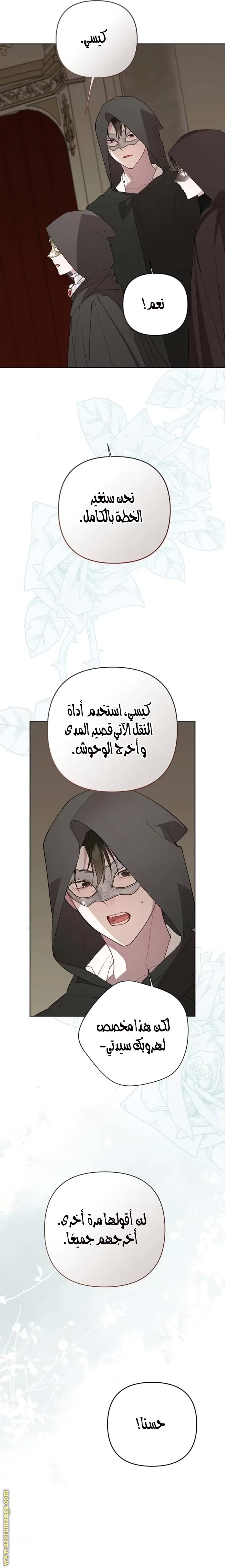 الصفحة 28