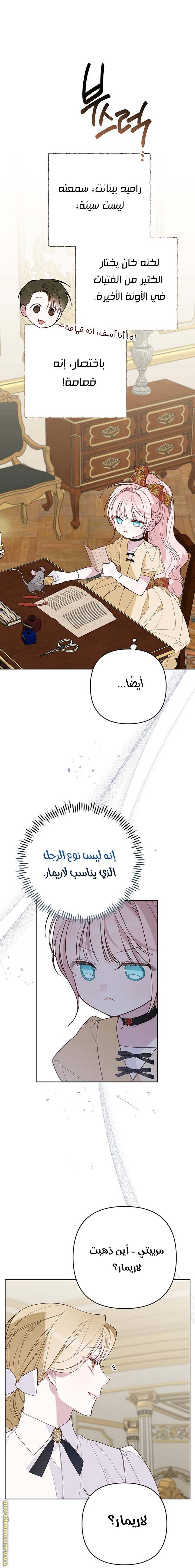 الصفحة 24