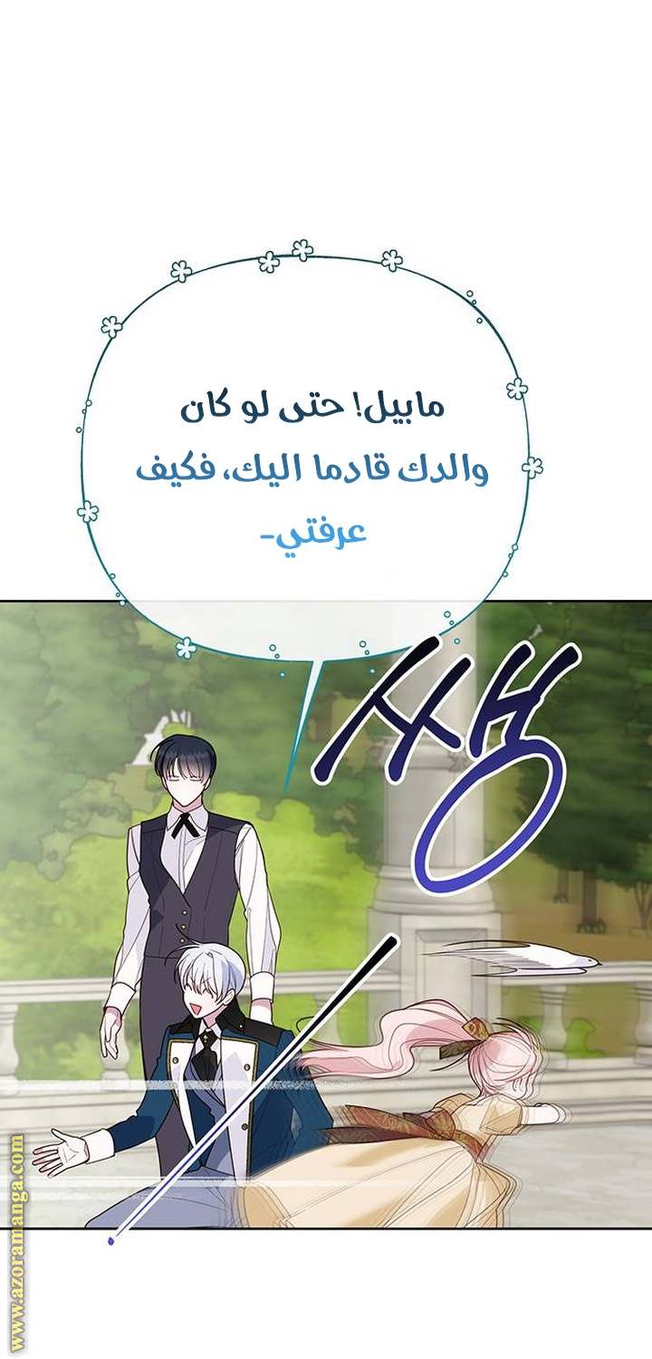 الصفحة 30