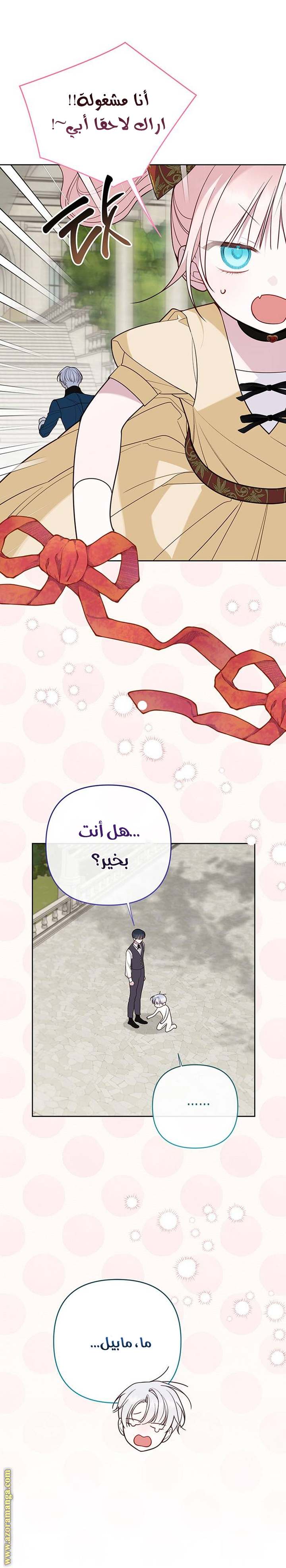 الصفحة 31