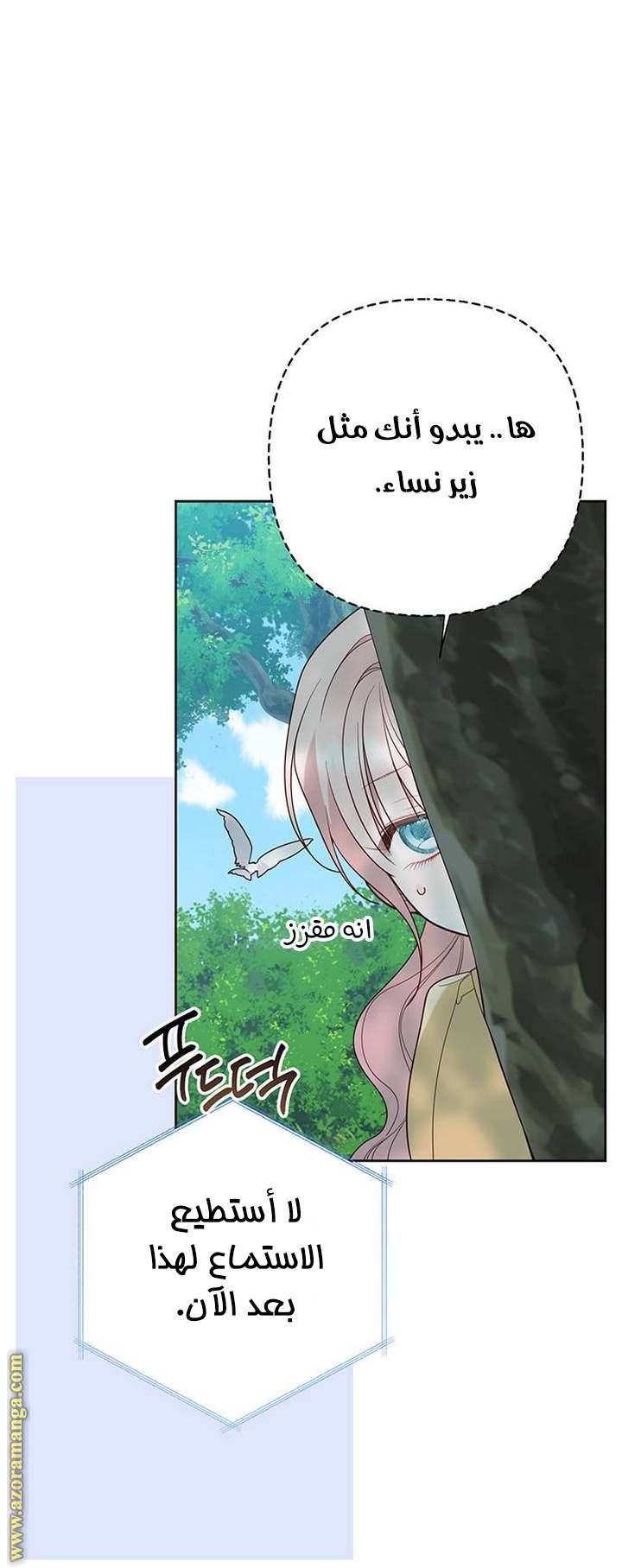 الصفحة 35