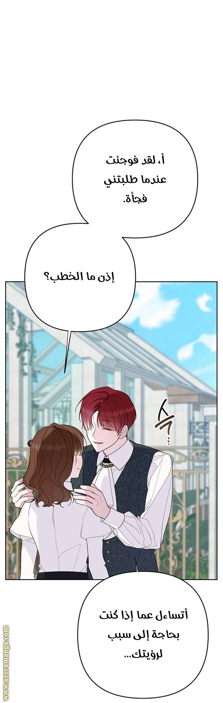الصفحة 36
