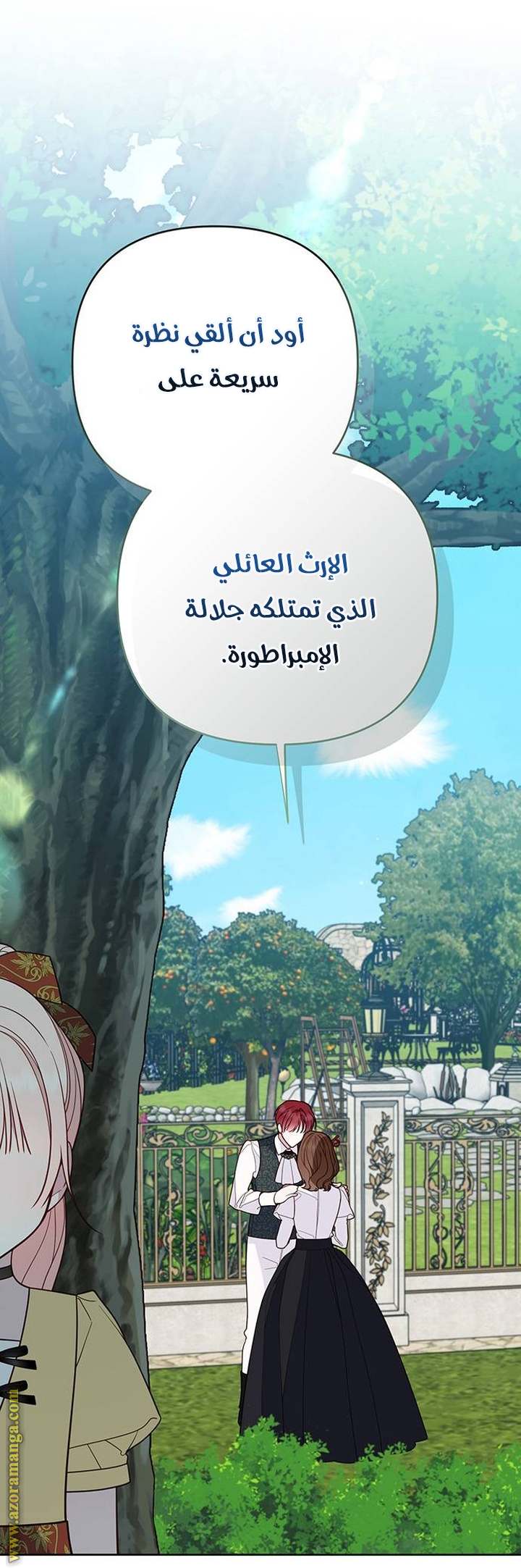 الصفحة 40