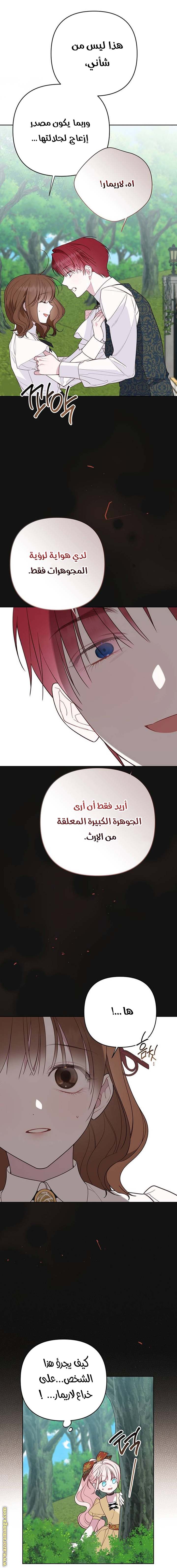 الصفحة 42