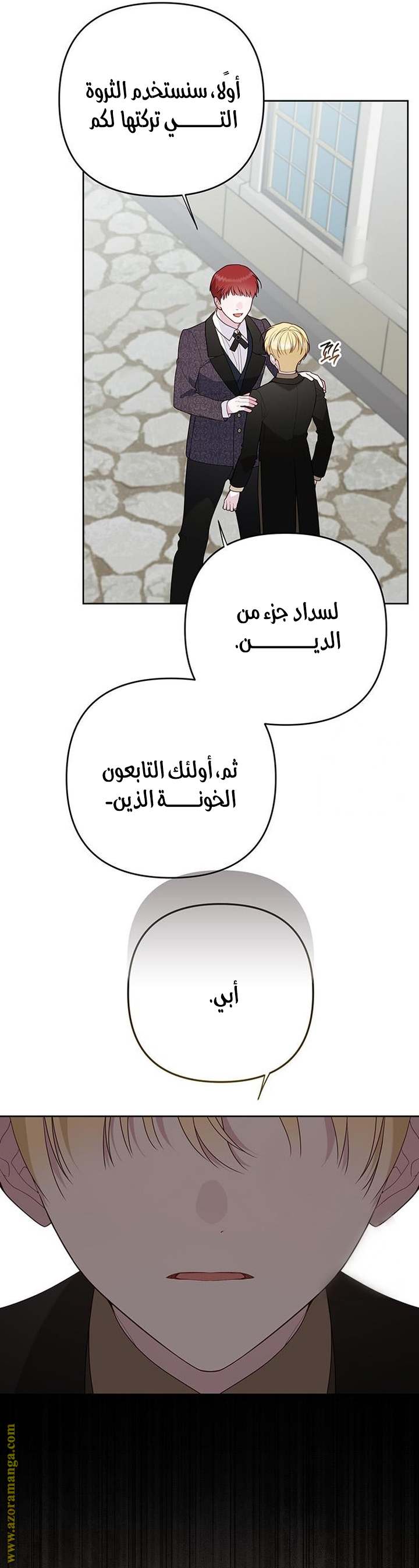 الصفحة 7