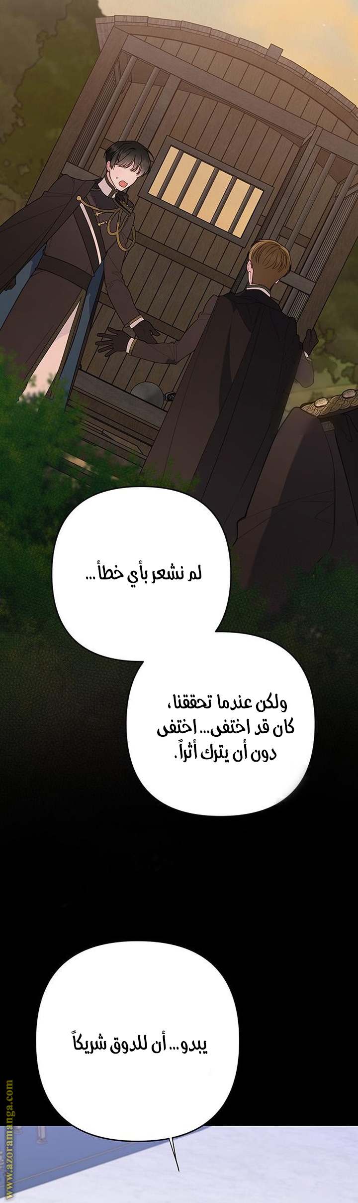 الصفحة 18