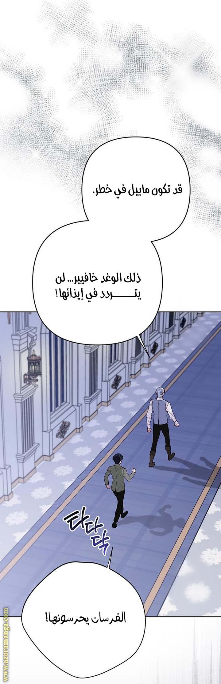 الصفحة 21